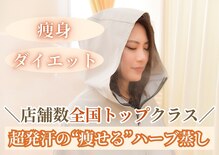 ヨサパーク ブリス(YOSA PARK Bliss)