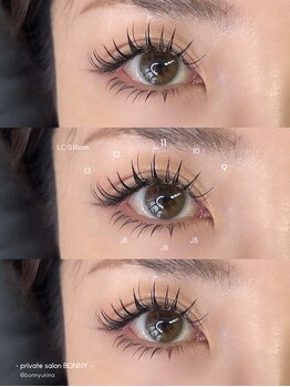 ボニー(BONNY)/LED上下エクステ