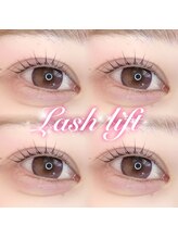 アイモア 金山店(eye mor.)/とうめいロッド♪♪