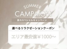 笑輪慈(ショウリンジ)