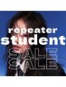 再来【U24学割】竹炭の力で美白肌フェイシャルエステ　¥10,800→¥5,000