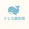 市川くじら鍼灸院のお店ロゴ