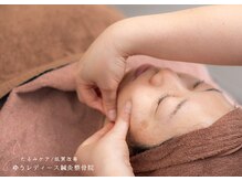 リフトアップはお任せ下さい◎