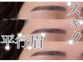 シーンスタジオ 町田店(SSIN STUDIO)/まつ毛パーマ&眉毛サロン 町田