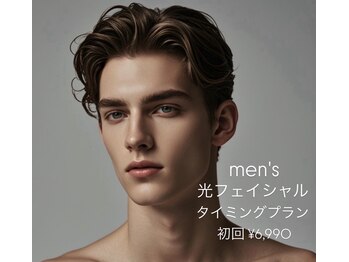 エムズスタイル ネイルバー(M's Style NAIL BAR)/メンズフェイシャル