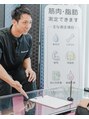 カロリートレードジャパン 一宮本町店(CALORIE TRADE JAPAN) 身体のお悩み何でもご相談ください。原因から一緒に整理致します