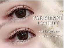 リアンラッシュ 上尾店(Rien Lash)/パリジェンヌラッシュリフト