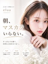エルア 緑井店(elua)&nbsp;まつげ パーマ