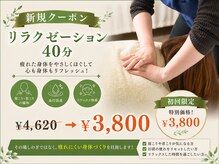 ハンズオン 郡山店