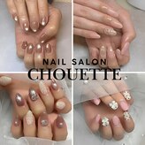 ネイルアンドビューティーサロン シュエット(CHOUETTE)