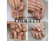 ネイルアンドビューティーサロン シュエット(CHOUETTE)の写真