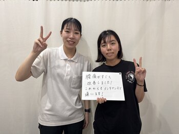 かがりの整骨院 東近江八日市院/慢性的な疲労からくる腰痛