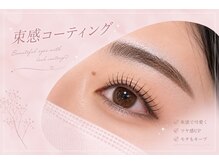 メメル みのおキューズモール店(memelu)/韓国式パーマ