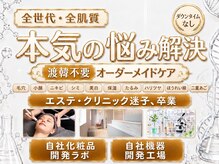 ルディラ 恵比寿店