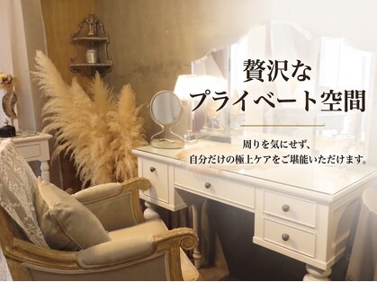 【毛穴・フェイシャル】肌質改善専門サロン Tiaraの写真