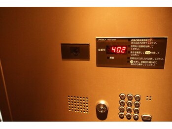 美容整体サロン 心斎橋/ 部屋番号402を押してください