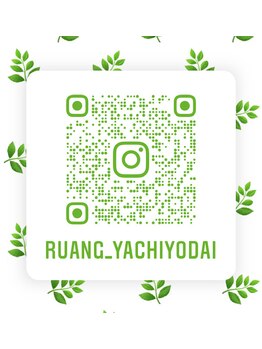 ルアン 八千代台店(Ruang)/インスタ　QRコード