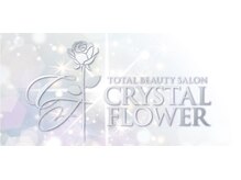 クリスタルフラワー(Crystal Flower)