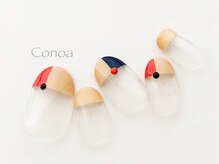 コノア(conoa)/ベージュフレンチネイル
