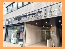 骨盤メディカル整体院 仙台駅前院/【道案内】エントランス（入口）
