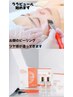 ララピール☆導入キャンペーンツヤハリ実感（パックあり）13000円→8300円