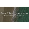 アナ チュオネイル(Ana.Chuo_nails)のお店ロゴ