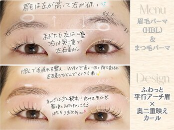 ヴィヴィエル 大阪駅前第1ビル店(viviell)/平行アーチ眉×奥二重映えカール