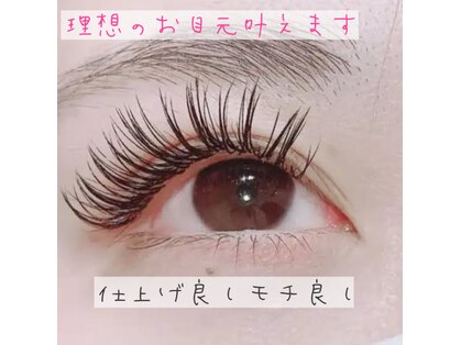 アカアカ(Akaaka)の写真