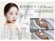 アールビューティー 東新宿店(R’Beauty)の写真