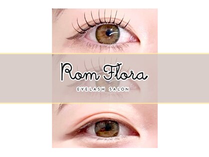 ロム フローラ(Rom Flora)の写真