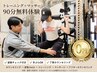 精神と時のジム 福岡天神店の店舗画像