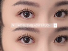エイシェル 渋谷店(ACIEL)の雰囲気（【1週間以内半分以上取れてしまった場合】無料お直し1回分保証♪）