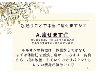 YOSAPARK Bijou/ よもぎ蒸し/痩身/リンパ