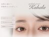 【早野指名限定】アイシャンプー付★上下まつげカール♪￥6700