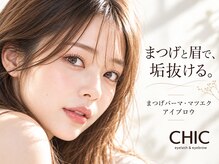 シックドゥアキタ(CHIC de Akita)