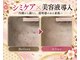 カイセイドウ(KAISEIDO)の写真