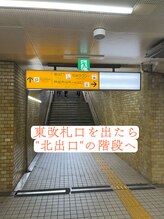 サロン ド トレス(SALON DE TRES)/阪神芦屋駅からの道案内１