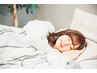 【不眠改善30分】ぐっすり熟睡できる毎日へ☆自律神経集中ケアコース 3800円