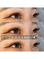 ビューティーサロン ココ 春日井店(BeautySalon COCO)&nbsp;ボリューム感プラスしたいときにおすすめなシングルプラス☆