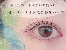 サロン マリキータ(salon mariquita)