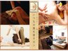 【松浦】オイル・整体・タイ古式・足裏リフレ・ヘッドから組み合わせ100分