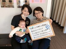 学園の森整体院/お客様の声