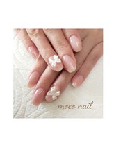 モコネイル(moco nail)/☆ワンカラー☆