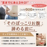 サロン ド ミュゲ