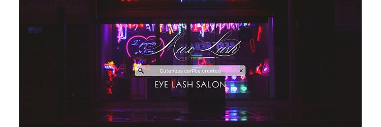 マックスラッシュ(MAX LASH)のサロンヘッダー