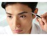 当店人気No.2《メンズ眉/イケメン眉》眉毛WAX脱毛 6,500円→3,680円