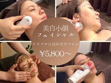 リ ルーム(Re:RooM)の雰囲気（季節も年齢も関係なし！手に入れた瞬間、人生が輝き出す美肌へ☆）