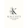 カリスティ(KALLISTI)のお店ロゴ