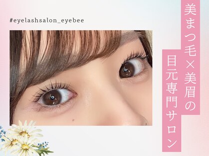 アイビー 秋津店(eyebee)の写真