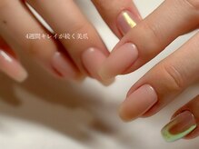 フェリーチェ(nail salon＆school felice)